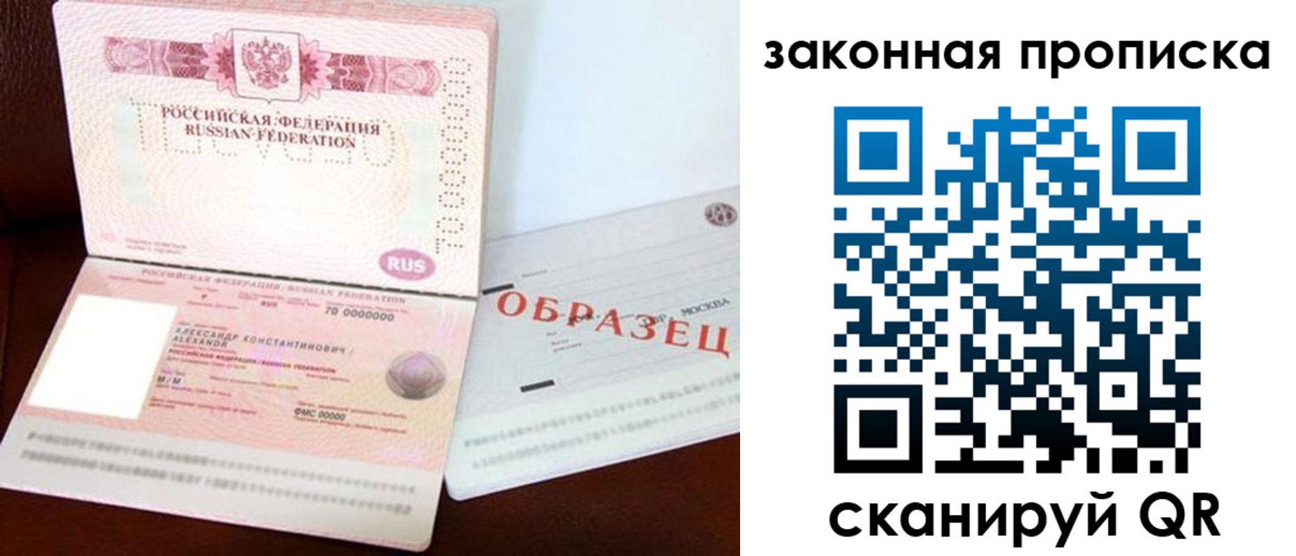 регистрация для дет. сада в Елизово