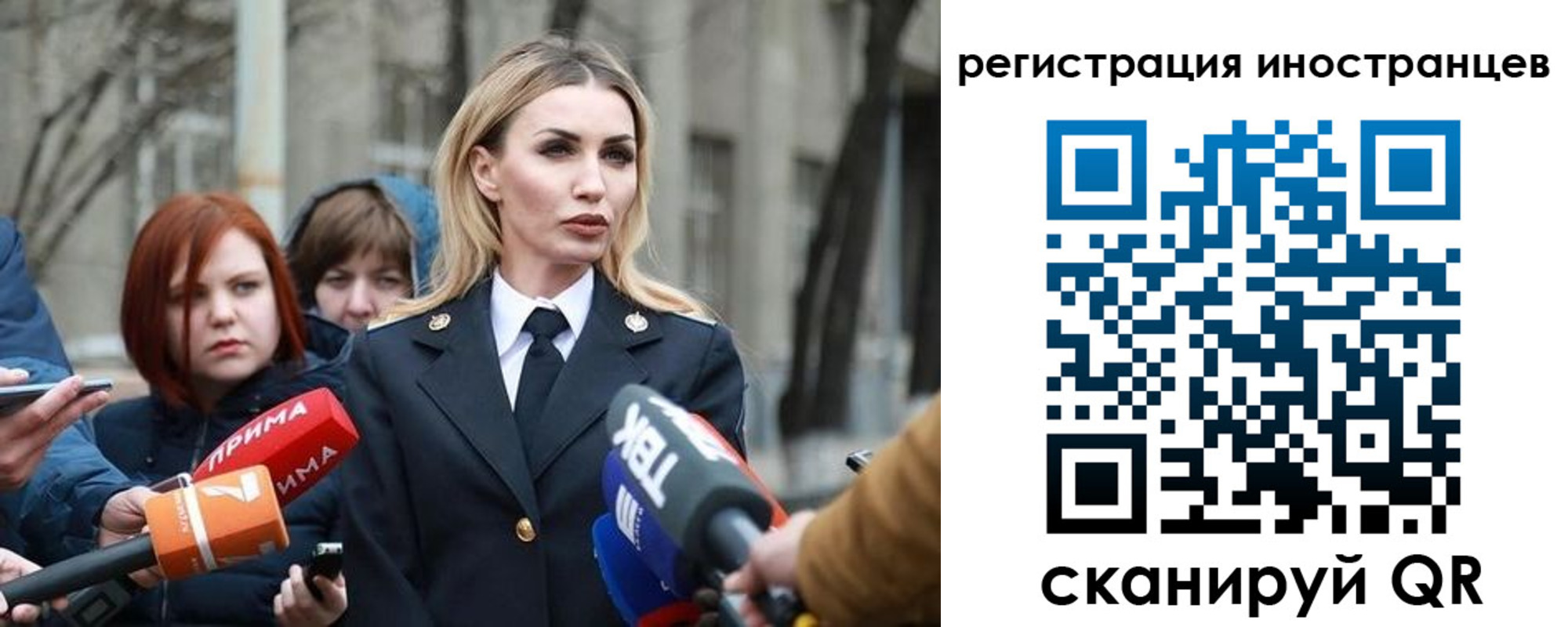 временная регистрация купить в Елизово
